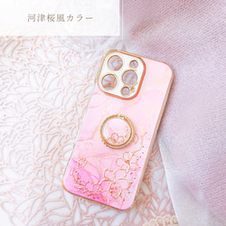 さくらピンク 大理石風iPhoneケース&スマホリングセット アルコールインクアート　春色 桜ハンドメイド2024 5枚目の画像