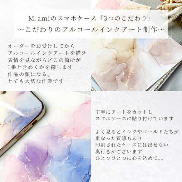 さくらピンク 大理石風iPhoneケース&スマホリングセット アルコールインクアート　春色 桜ハンドメイド2024 17枚目の画像