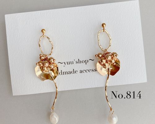 366 マット  ゴールド　オーバル　ピアス　イヤリング　ハンドメイド マットオーバル＆花びら 揺れパール ピアス イヤリング