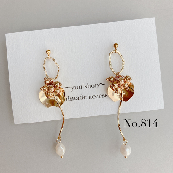 マットオーバル＆花びら 揺れパール ピアス イヤリング
