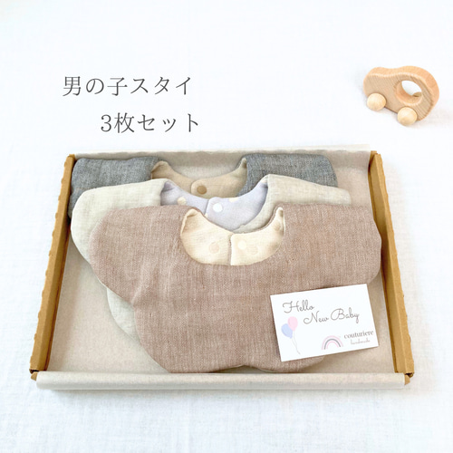 スタイ よだれかけ 8枚組 （やっと8枚分のスタイのステッチが