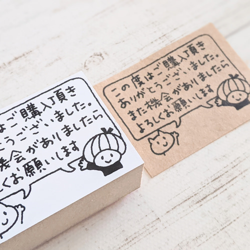 購入ありがとうスタンプ はんこ・スタンプ nakohanko 通販 17250500