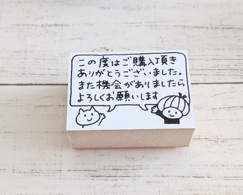 ayacoはんこ スタンプ まとめ売り
