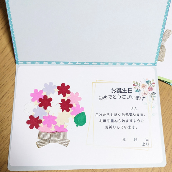 【介護施設向け】花束のお誕生日カード5枚セット【2つ折り仕様】 3枚目の画像