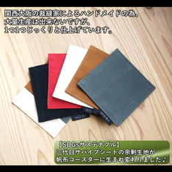 帆布コースター 日本製 HOBI 極軽上質帆布 撥水パラフィン加工 丸洗い可能 インテリア雑貨 キャンプカフェ 飲食 4枚目の画像