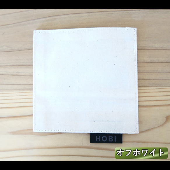 帆布コースター 日本製 HOBI 極軽上質帆布 撥水パラフィン加工 丸洗い可能 インテリア雑貨 キャンプカフェ 飲食 10枚目の画像
