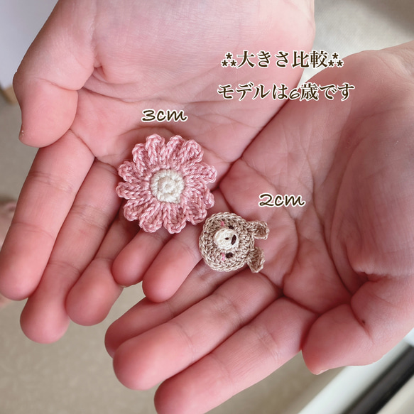 ヘアゴム 4pcセットE ベビー　キッズ　アクセサリー　桜 6枚目の画像