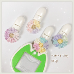 名札クリップ さくらんぼ 送料無料】服に穴が開かない名札クリップ ぽんぽんさくらんぼ レッド②