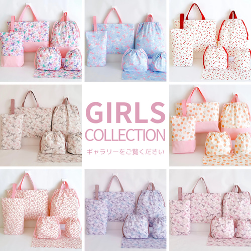 入園入学セット〙リボン⋈*｡ﾟ 女の子 レッスンバッグ 上履き入れ お