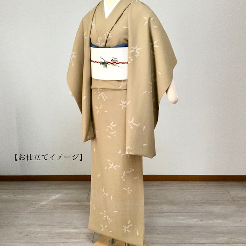 ゆっきい　袷　着物 洗える着物】袷｜単衣｜選べるS・M・L｜自分好みにお仕立て