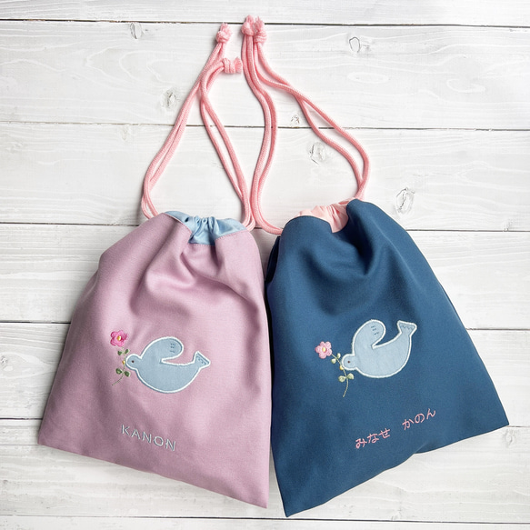 お名前刺繍入り巾着袋 サイズ35 アップリケ 名入れ 刺繍】名前入り