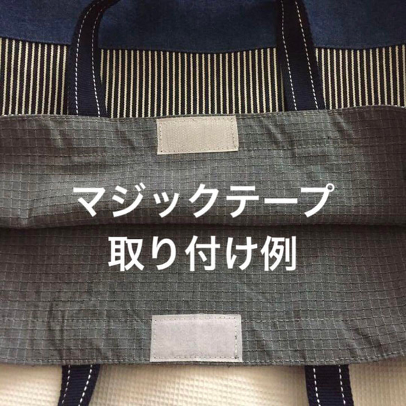 【受注製作】45×35 大きめ レッスンバッグ ハンドメイド 機関車柄 男の子 アイボリー 11枚目の画像