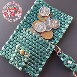 【パラコード コインケース ピルケース ミニポーチ ミニ財布♦️ 1枚目の画像
