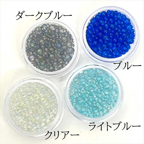 玻璃金極光8色套裝★冷色★1mm 2mm 3mm 玻璃粒，無孔，肥皂泡，樹脂封裝 第2張的照片