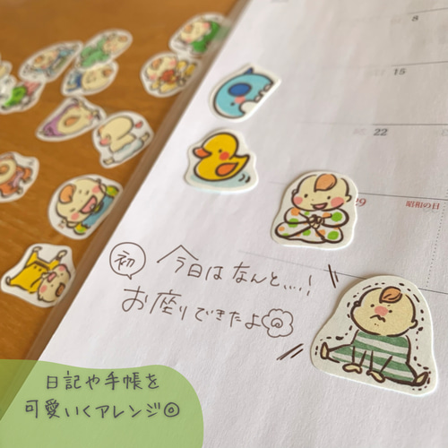 フレークシール-baby- 雑貨・その他 bellflower 通販 17251163｜Creema