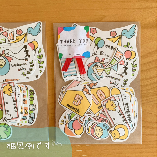 フレークシール-baby- 雑貨・その他 bellflower 通販 17251163｜Creema
