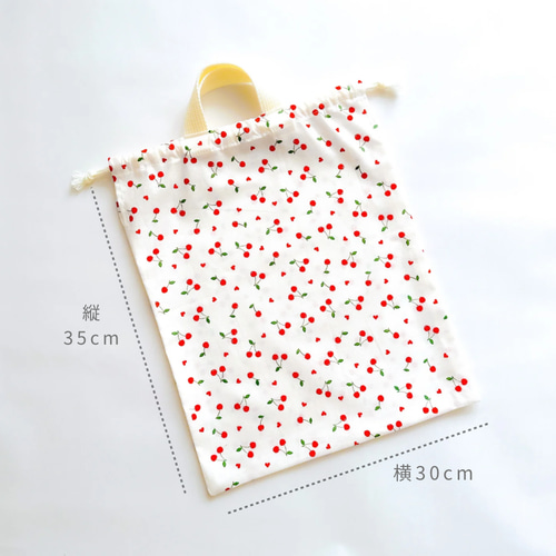 お着替え袋〙サクランボ♥︎♥︎サイズオーダー可 女の子 入園準備