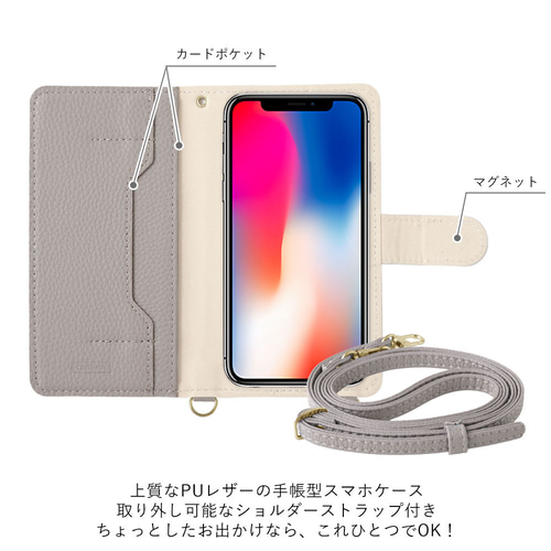 手帳型スマホケース 全機種対応 iPhone galaxy pixel AQUOS