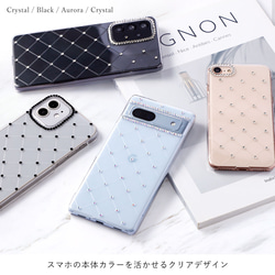 キルティング スマホケース 全機種対応 iPhone Galaxy AQUOS Xperia