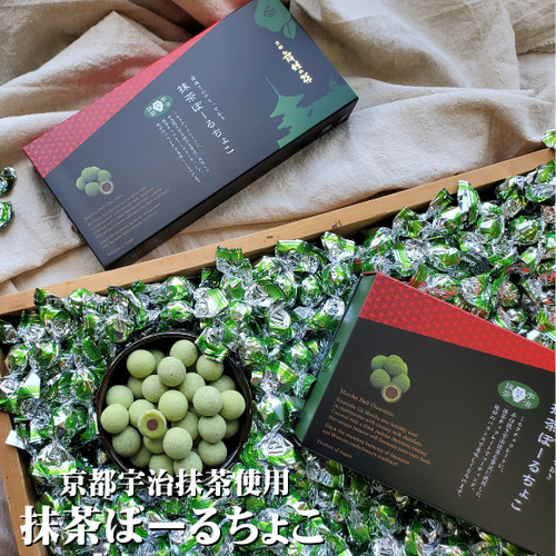 京都のお土産】舞妓さんのとっておき 抹茶ぼーるちょこ120g