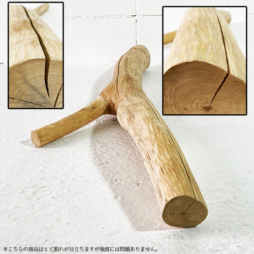 流木 棒流木 1m以上 素材 boe0562 DIYパーツ 流木 きいろ 通販