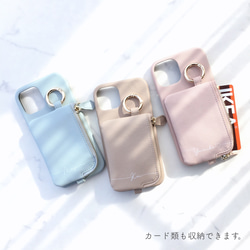 全機種対応 名入れ無料♡ｼｮﾙﾀﾞｰ ｶｰﾄﾞ鍵ｺｲﾝ 多収納 スマホケース  背面カバー iPhone15 14 他 6枚目の画像