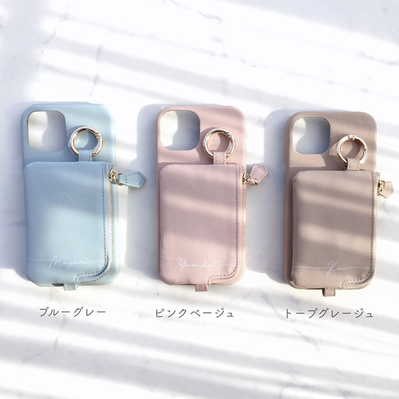 全機種対応 名入れ無料♡ｼｮﾙﾀﾞｰ ｶｰﾄﾞ鍵ｺｲﾝ 多収納 スマホケース  背面カバー iPhone15 14 他 4枚目の画像