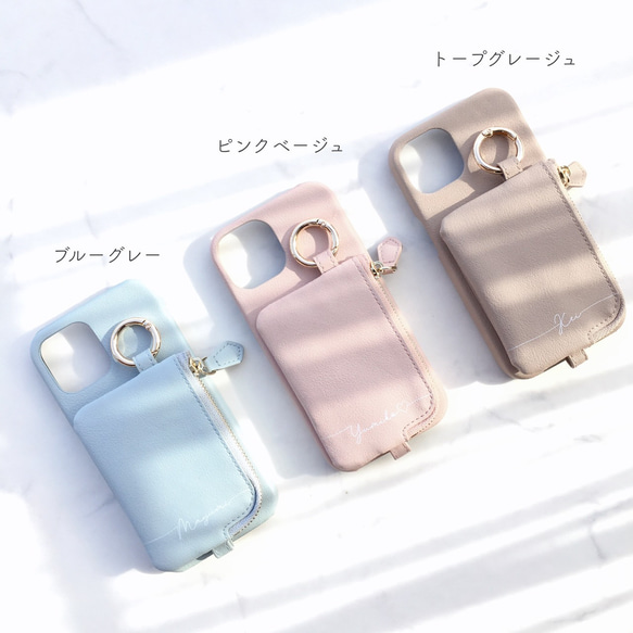 全機種対応 名入れ無料♡ｼｮﾙﾀﾞｰ ｶｰﾄﾞ鍵ｺｲﾝ 多収納 スマホケース  背面カバー iPhone15 14 他 5枚目の画像