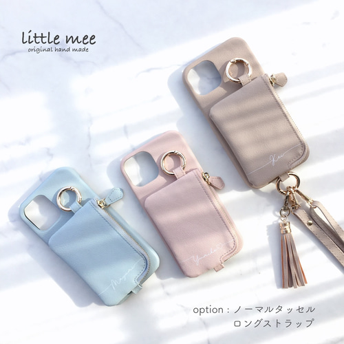 全機種対応 名入れ無料♡ｼｮﾙﾀﾞｰ ｶｰﾄﾞ鍵ｺｲﾝ 多収納 スマホケース 背面