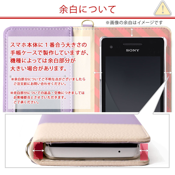 手帳型スマホケース 全機種対応 iPhone galaxy AQUOS　Xperia　OPPO　#nn00000527 13枚目の画像