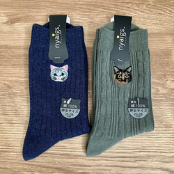 バレンタインにも♡猫さん刺繍の紳士靴下2足と3wayチャームブレスレット 2枚目の画像