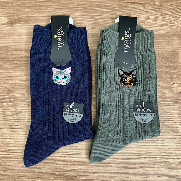 バレンタインにも♡猫さん刺繍の紳士靴下2足と3wayチャームブレスレット 2枚目の画像