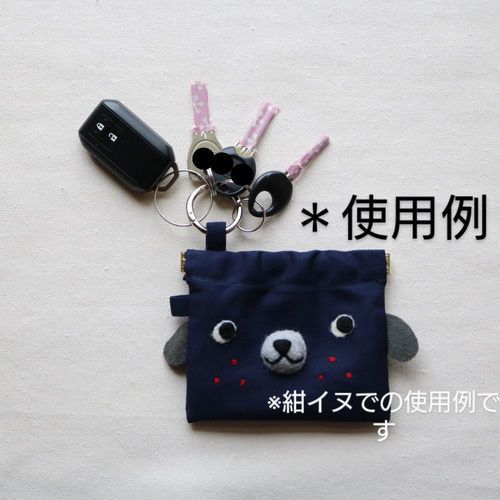動物キーケース・バネ口ポーチ・小物入れ【パンダ】 キーケース ちび 