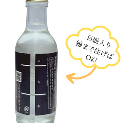 【芋焼酎】ボンタンサイダー×鶴見 ”本酎ハイ”セット 3枚目の画像