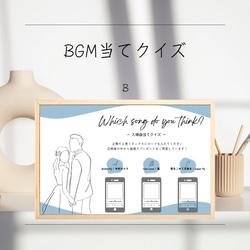 BGM当てクイズ  入場曲当てクイズ 2枚目の画像