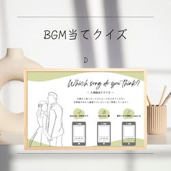 BGM当てクイズ  入場曲当てクイズ 4枚目の画像