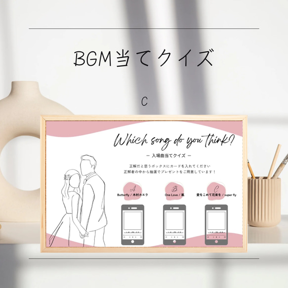 BGM当てクイズ  入場曲当てクイズ 3枚目の画像