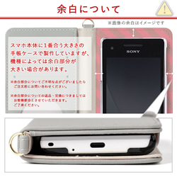 母の日　全機種対応 スマホケース手帳型 AQUOS Galaxy pixel　アンドロイド#nn00000551 15枚目の画像