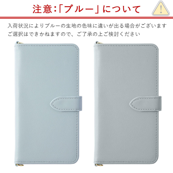 母の日　全機種対応 スマホケース手帳型 AQUOS Galaxy pixel　アンドロイド#nn00000551 18枚目の画像