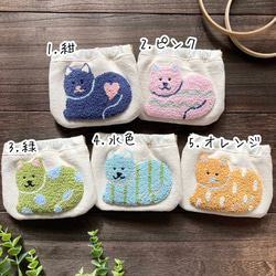 ねこ　カードケース　バネ口ポーチ　ミニポーチ　猫　ネコ　もこもこ　刺繍　カラフル　北欧雑貨　プチギフト　パンチニードル 2枚目の画像