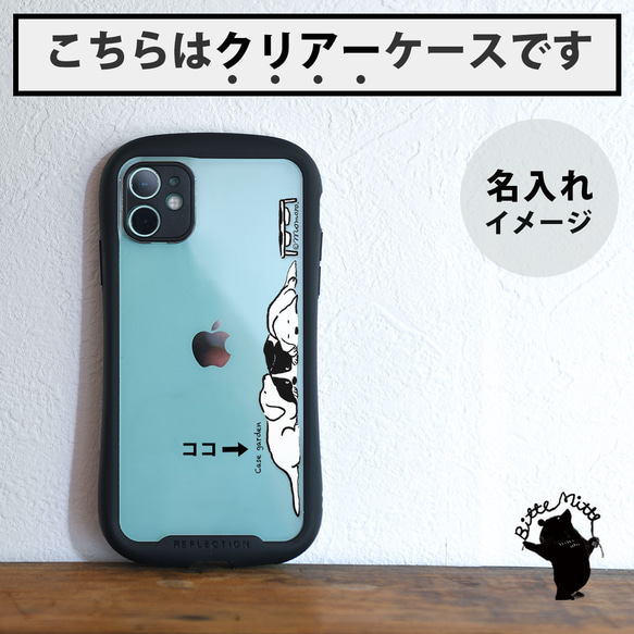 犬のクリアスマホケース iPhone16/15/14/13/12/11/XR/XS/X/8/SE3　ゴールデンレトリバー 2枚目の画像