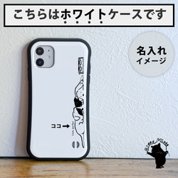 犬のクリアスマホケース iPhone16/15/14/13/12/11/XR/XS/X/8/SE3　ゴールデンレトリバー 4枚目の画像