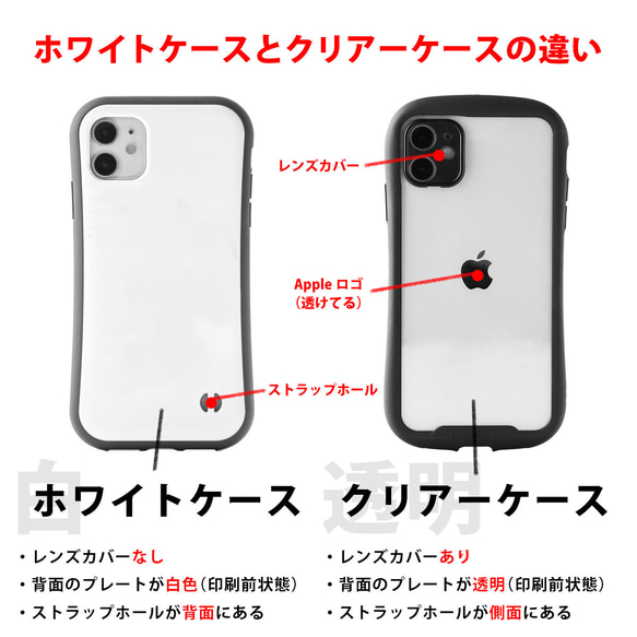 犬のクリアスマホケース iPhone16/15/14/13/12/11/XR/XS/X/8/SE3　ゴールデンレトリバー 15枚目の画像