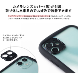 犬のクリアスマホケース iPhone16/15/14/13/12/11/XR/XS/X/8/SE3　ゴールデンレトリバー 11枚目の画像