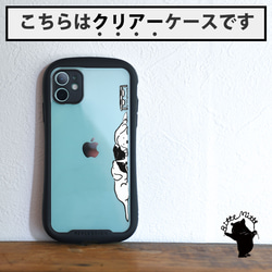 犬のクリアスマホケース iPhone16/15/14/13/12/11/XR/XS/X/8/SE3　ゴールデンレトリバー 1枚目の画像