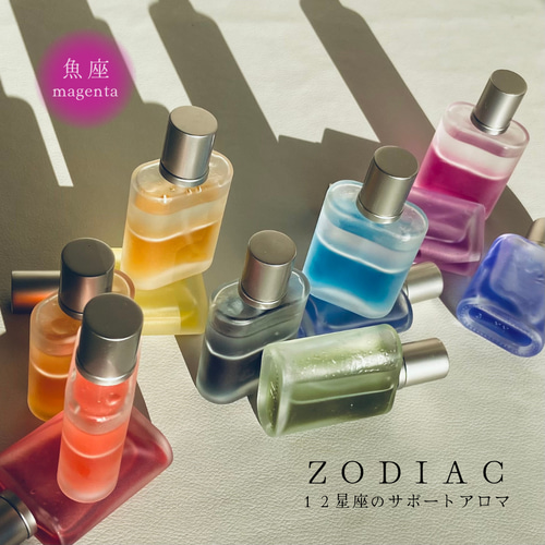 1972年製ゾディアックシリーズ魚座