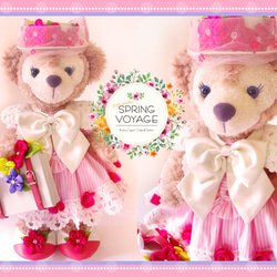 □「増刊号」女の子スプリングヴォヤッジ型紙＆作り方説明書