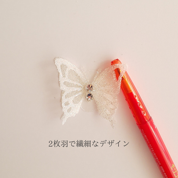 S19 繰り返し貼れる   美しく輝く花と蝶の       ウェディング ボディージュエリーシール 【creema限定】 3枚目の画像