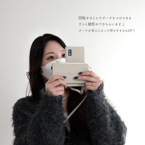 多機種対応 回転式 まるっと スマホケース 【 フラグメントケース 名