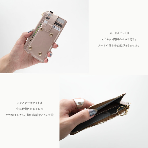 多機種対応 回転式 まるっと スマホケース 【 フラグメントケース 名入れ 】 スマホショルダー ミニ財布 BE17U 6枚目の画像